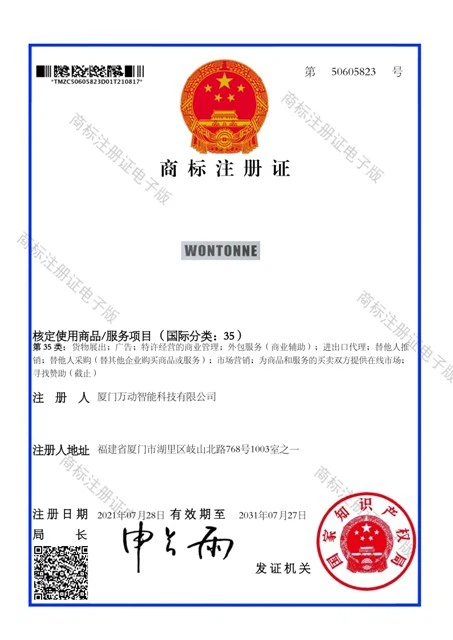 Trademark Certificate Trademark Certificate